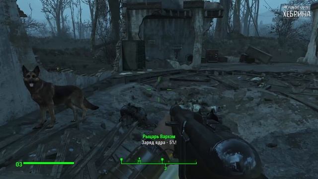 Прохождение Fallout 4 - Часть 21 (Домик у озера) смотреть онлайн