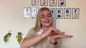 Пальчиковая гимнастика "Ворона"