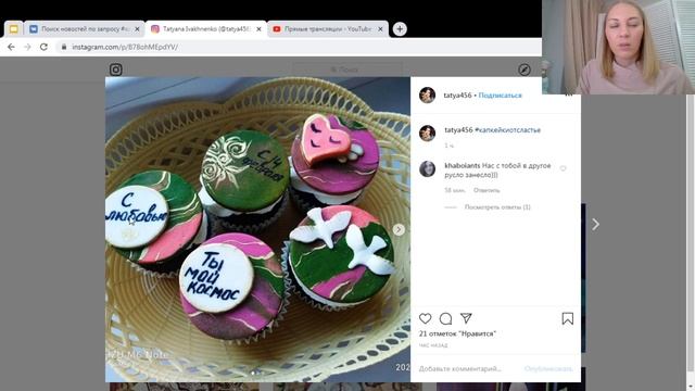 Марафон "Всё о капкейках", день 4 смотреть онлайн