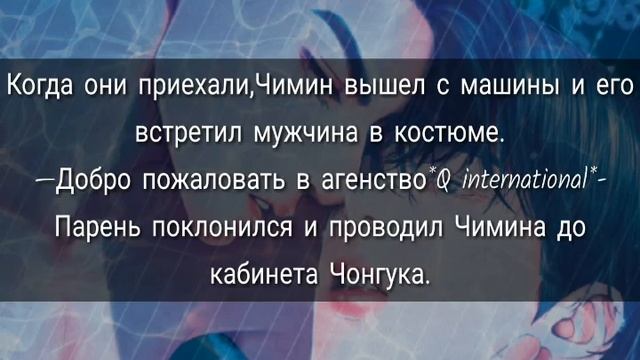 [Чигуки/Jikook][Грязные танцы][часть 4] смотреть онлайн