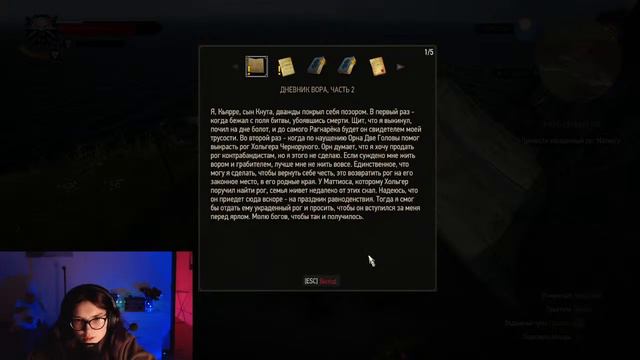 Играем в WITHER 3 смотреть онлайн