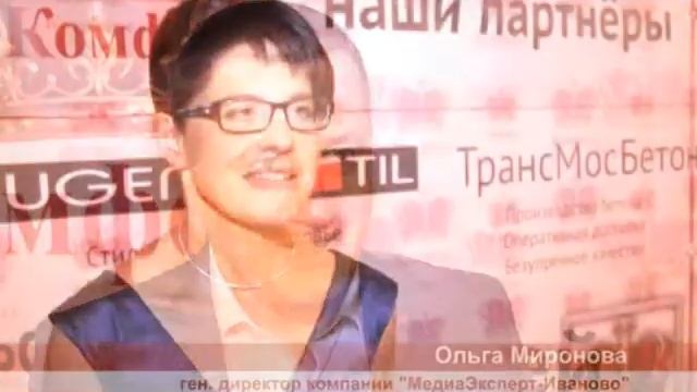 "Комфорт" строительная организация смотреть онлайн