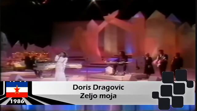 Once again at Eurovision - Doris Dragović (Yugoslavia 1986/Croatia 1999) смотреть онлайн