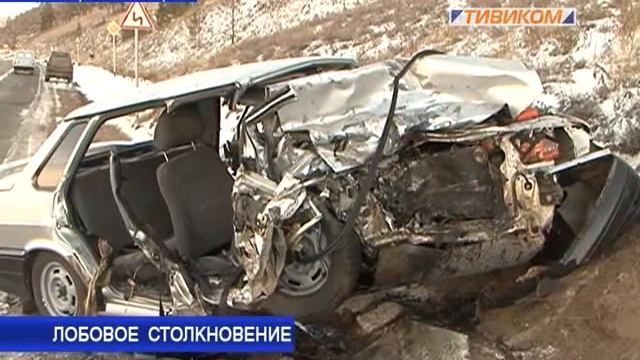 Лобовое столкновение смотреть онлайн