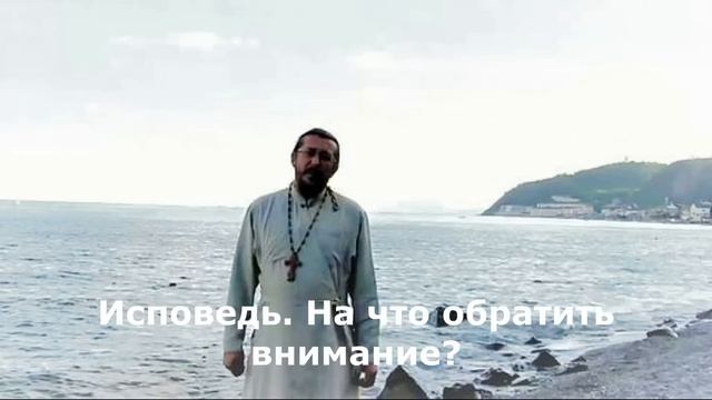 ТО, ЧТО ВЫ НИКОГДА ЕЩЁ НЕ СЛЫШАЛИ ПРО ИСПОВЕДЬ. Священник Игорь Сильченков. смотреть онлайн