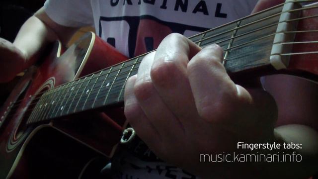 Rammstein – Amour (fingerstyle Solo Guitar Cover +tabs)