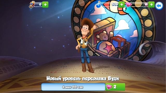 Magic Kingdoms Disney lp #4 Получаем Грифа Каргу, Мерлина, Хэмма, Прекрасного Принца и дроида С-3РО смотреть онлайн