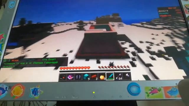 Мы продалжаем снимать выживание#2 смотреть онлайн