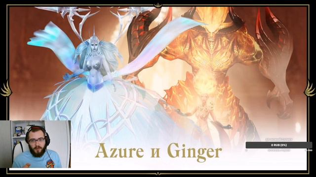 МОТИВЦИЯ ДЛЯ ИГРЫ НА НОВЫХ СЕРВЕРАХ LINEAGE 2 ESSENCE 2020.15 сентября Azure и Ginger смотреть онлайн