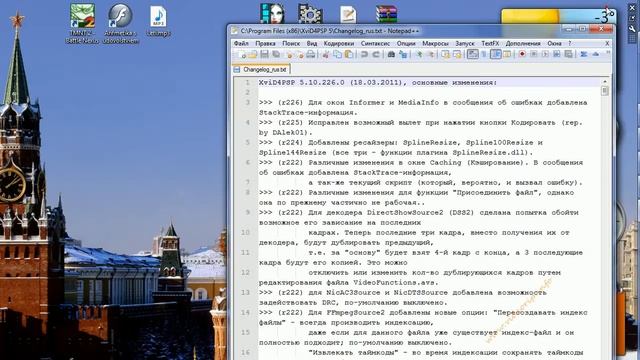 Установка XviD4PSP 5.avi смотреть онлайн
