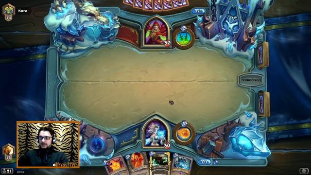 ОТК маг КиК в Hearthstone смотреть онлайн