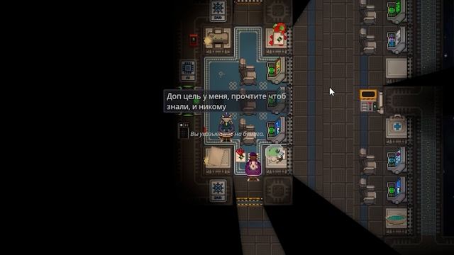 СМЕНА ХАОСА - Space Station 14 смотреть онлайн