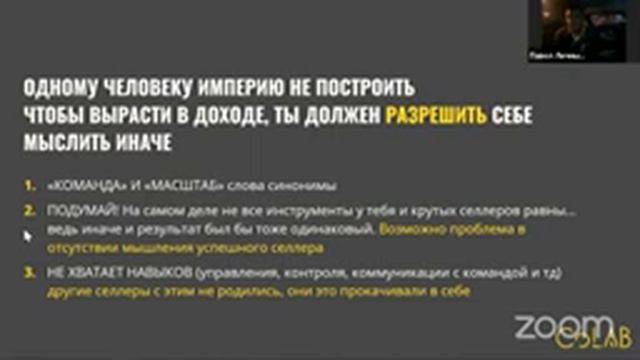 Практический Мастермайнд 06.04.23 смотреть онлайн