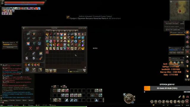 Lineage 2 Essence Прокачка персонажа с 1 lvl до 90 lvl смотреть онлайн