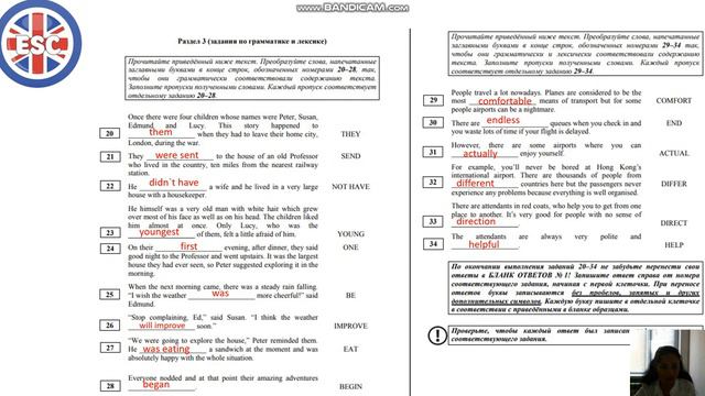 Марафон День 4 часть 1 «Разбор домашнего задания» Запишись на занятия внизу по ссылке смотреть онлайн