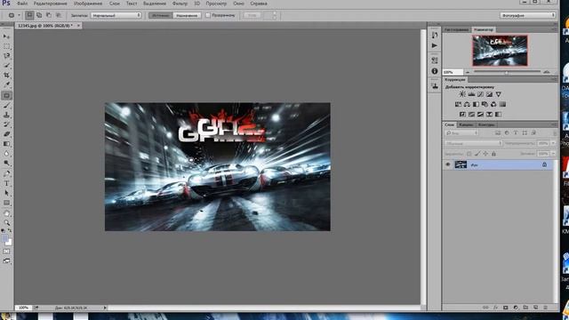 Уроки фотошопа (УРОК 6) - Панель инструментов смотреть онлайн