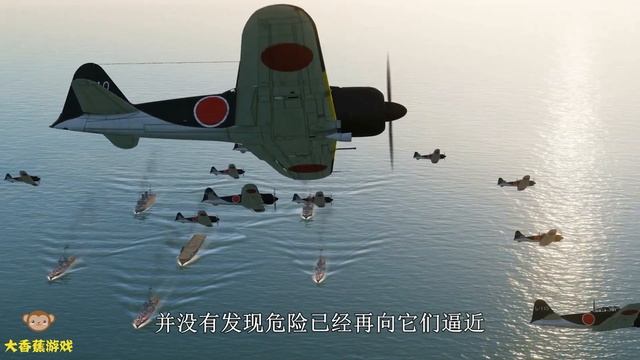 DCS战争模拟6：055驱逐舰穿越到二战，痛击日本航母编队！过程非常刺激！#大香蕉游戏 смотреть онлайн