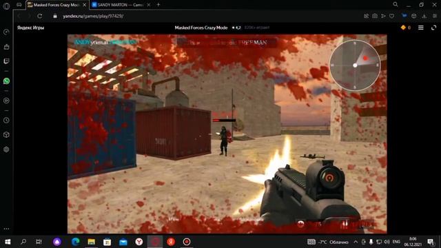 Игра с атмосферой 2012 /// masked forces смотреть онлайн
