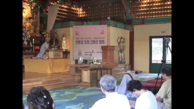 seon korean zen 10 02 2005 смотреть онлайн