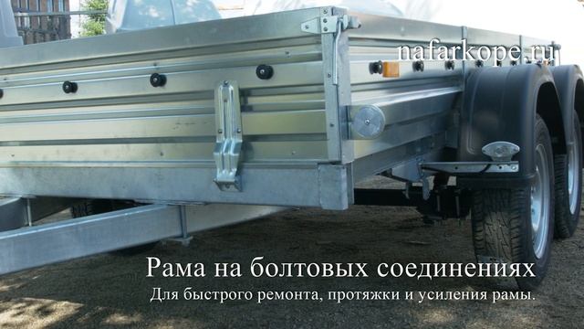 Новинка 2017 года! МЗСА 817733.012 - двухосный прицеп 2,7 на 1,37 м. на сайте nafarkope.ru смотреть онлайн