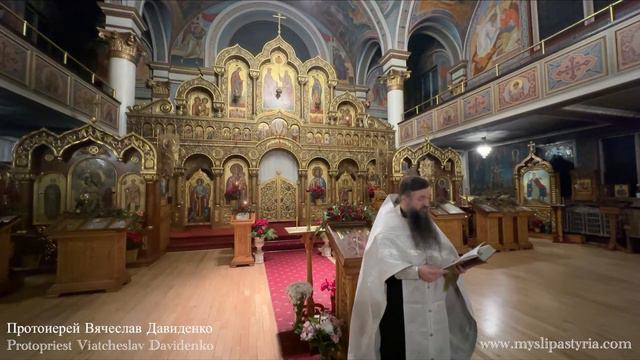 Молебен о умножении любви 12/1/2023 смотреть онлайн