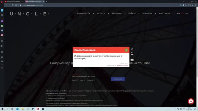 ⚡Результат розыгрыша часов с Aliexpress⚡ смотреть онлайн