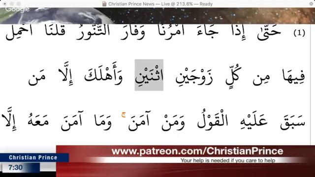 Harut and Marut, Venus black magic and Allah knows best смотреть онлайн