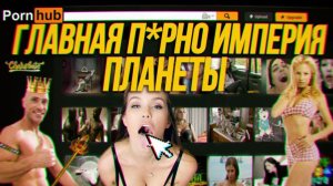 Кто решает, какое порно мы смотрим?