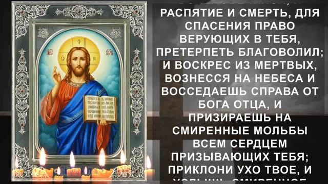 Моментально ваши дела пойдут вгору! Очень сильная Молитва на удачу