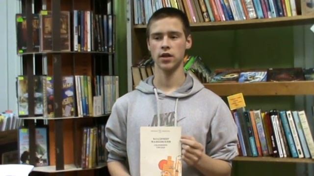 Облако в штанах. Маяковский В. (2 этап) смотреть онлайн