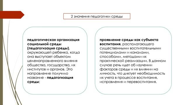 01_01_М1 Лекция 1.2024-03-13-14-06-00 смотреть онлайн