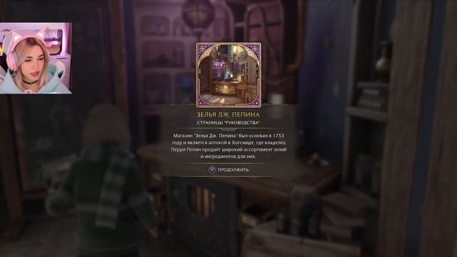 ЯНДЕКС МЕТЛА (Hogwarts Legacy) #12 смотреть онлайн