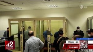 В Москве начался суд над самой кровожадной бандой нулевых