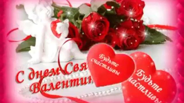 16 февраля 2018 г. смотреть онлайн