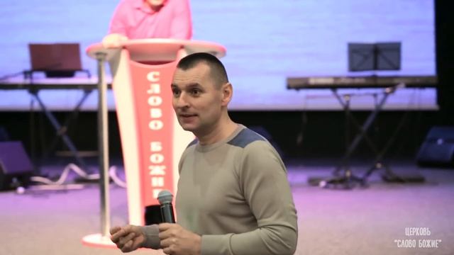 Изгнание бесов Словом Божьим. Николай Усенко смотреть онлайн