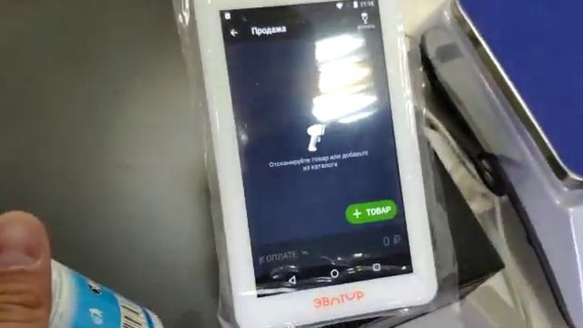 Работа Эвотора с весами и сканером смотреть онлайн