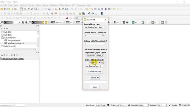 [QGIS]การสร้างข้อมูล point จากตาราง excel (How to created point vector from Excel) смотреть онлайн