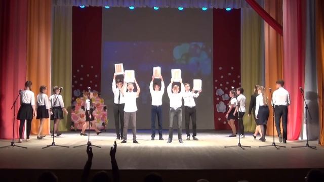 Юбилей 8 школы 2016 г. смотреть онлайн