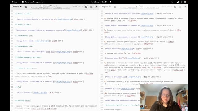 Лабораторная работа №6. Презентация смотреть онлайн
