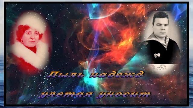 Памяти папы и мамы \\\ эскиз смотреть онлайн