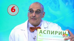 Совет за минуту: лекарства после 50. Жить здорово! Фрагмент выпуска от 27.04.2018