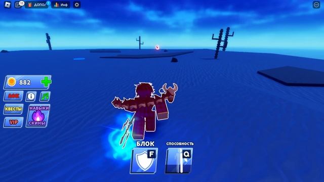 Иду до Swap или Freeze Выбор Blade Ball смотреть онлайн