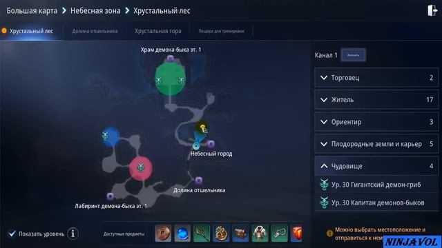 Mir4  -  поручение  -  Исследуем минотавров 3
