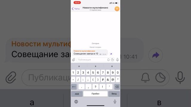 Телеграм - как пользоваться с телефона для удаленной работы смотреть онлайн