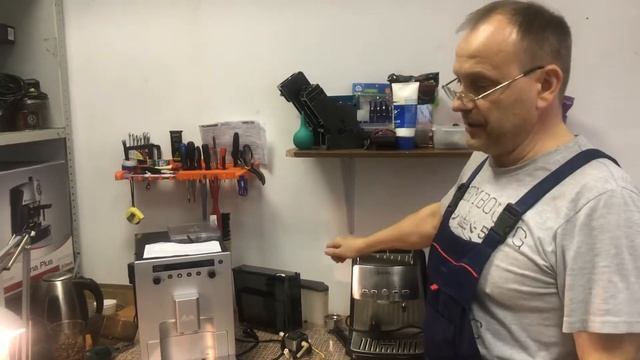 Кофемастер смотреть онлайн