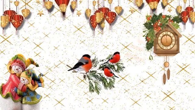 С новым годом!!! смотреть онлайн