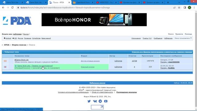 Где взять OpenWorld 0.91?