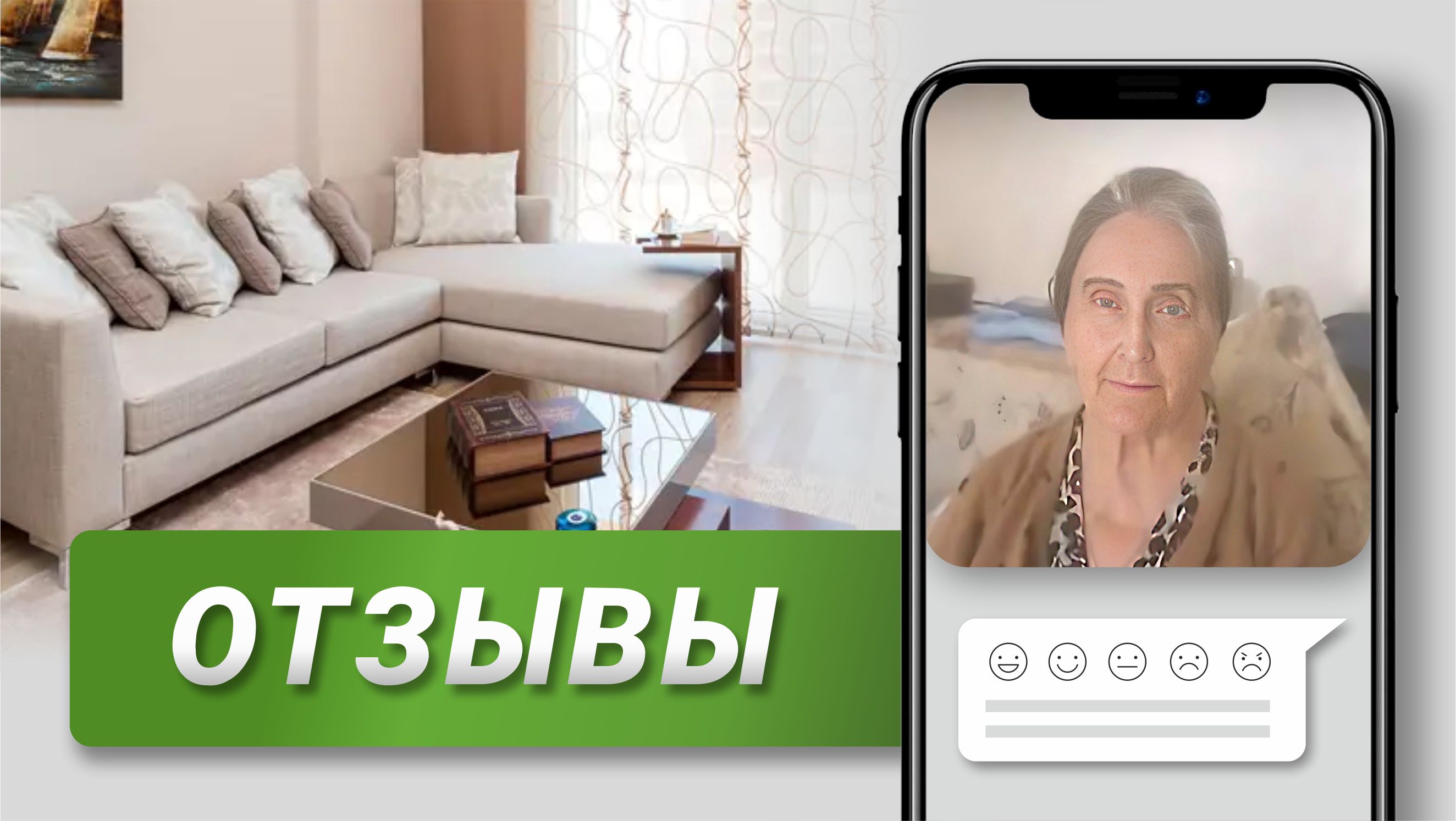 Клининговая компания New Cleaning. Отзывы клиентов смотреть онлайн
