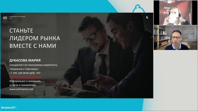 5 проверенных способов найти клиента / Вебинары для руководителей смотреть онлайн