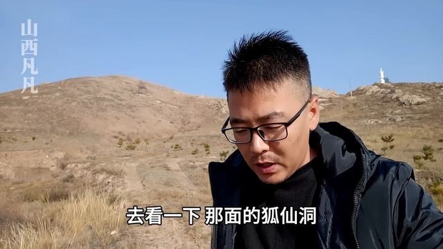 山西悬崖上的狐仙洞，72岁尼姑竟守护着几十个狐仙，上去吓得腿软！Multi-language subtitles are supported смотреть онлайн